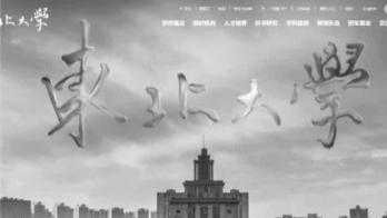 看到东北大学实习溺亡事件，也聊聊沈阳城和那些年我们的实习