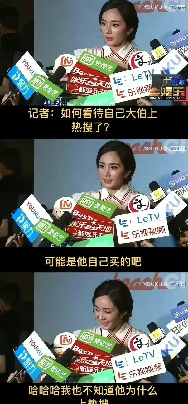 抽象的太早了幂姐