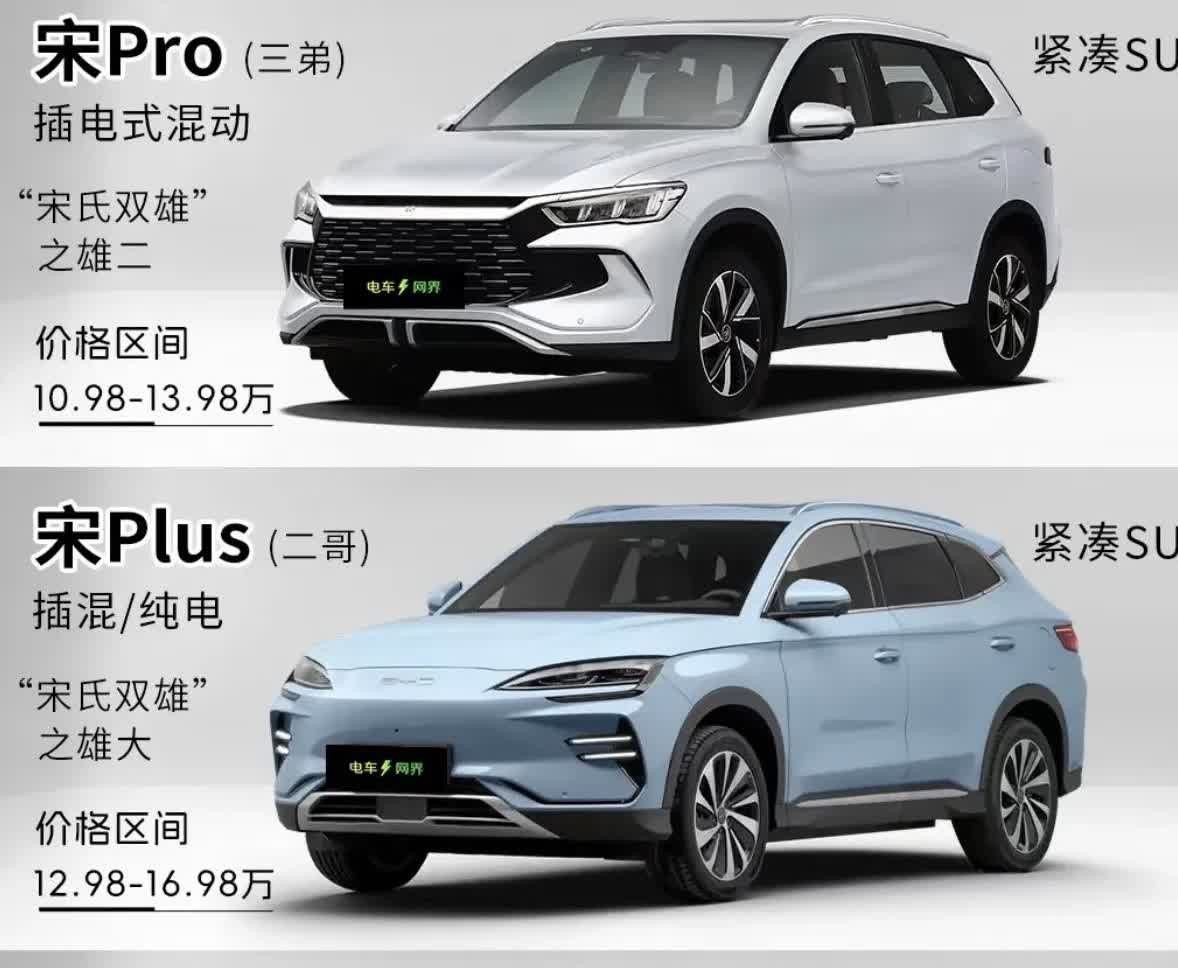 比亚迪插混就不能出大电池吗？咋都是120，最高也就是150、160，当然还有唐L