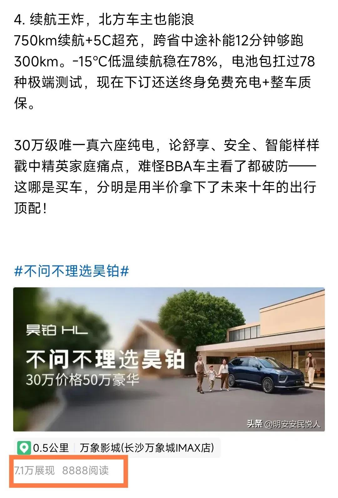 记录一下，
阅读量8888，
真是非常吉利的数字，
今天必须得炫耀一下！刚瞅见数