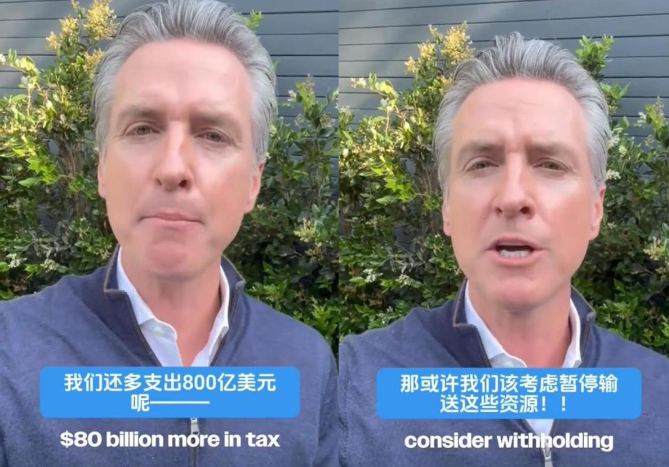 加州是不可能独立出去的！按照美国宪法的规定，任何州都没有从联邦退出的权力。

美