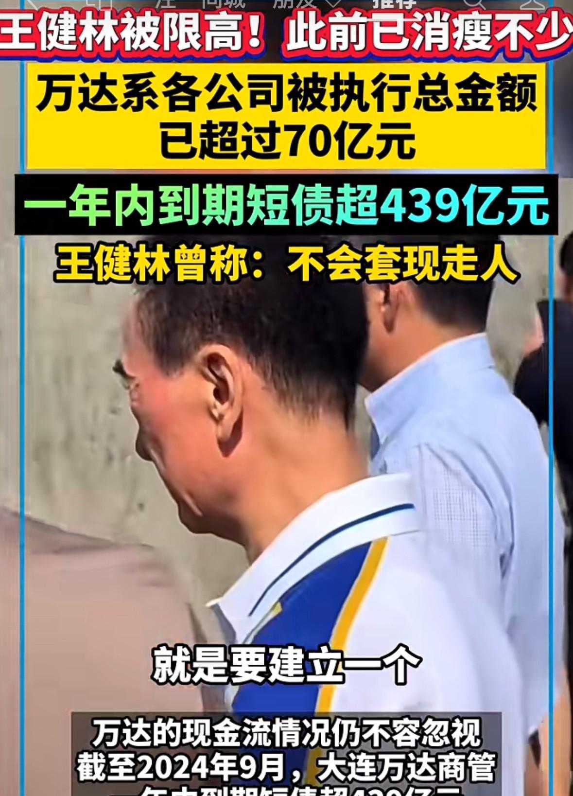 老王现在焦头烂额，估计根本没时间考虑王撕葱有个女儿，他还有个孙女，在网络上当乞丐