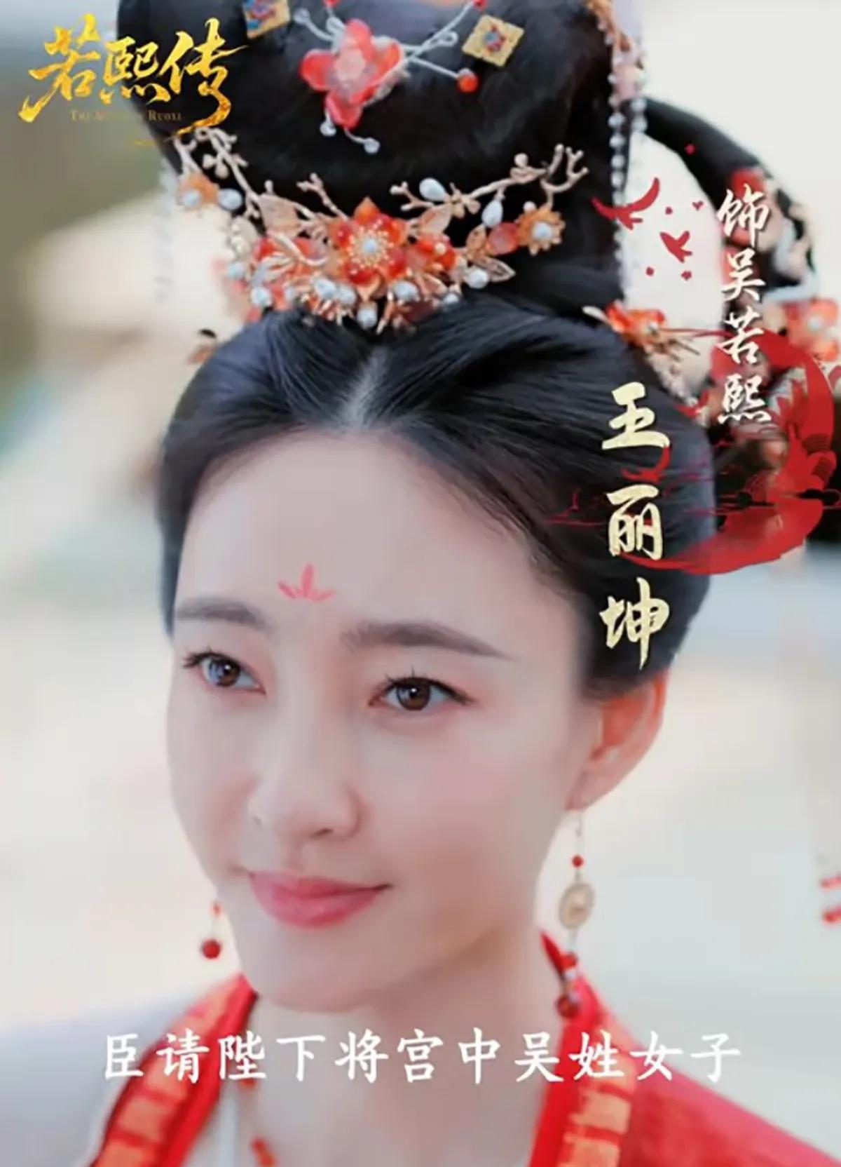 王丽坤也开始演短剧了？？？
王丽坤带着她的演技