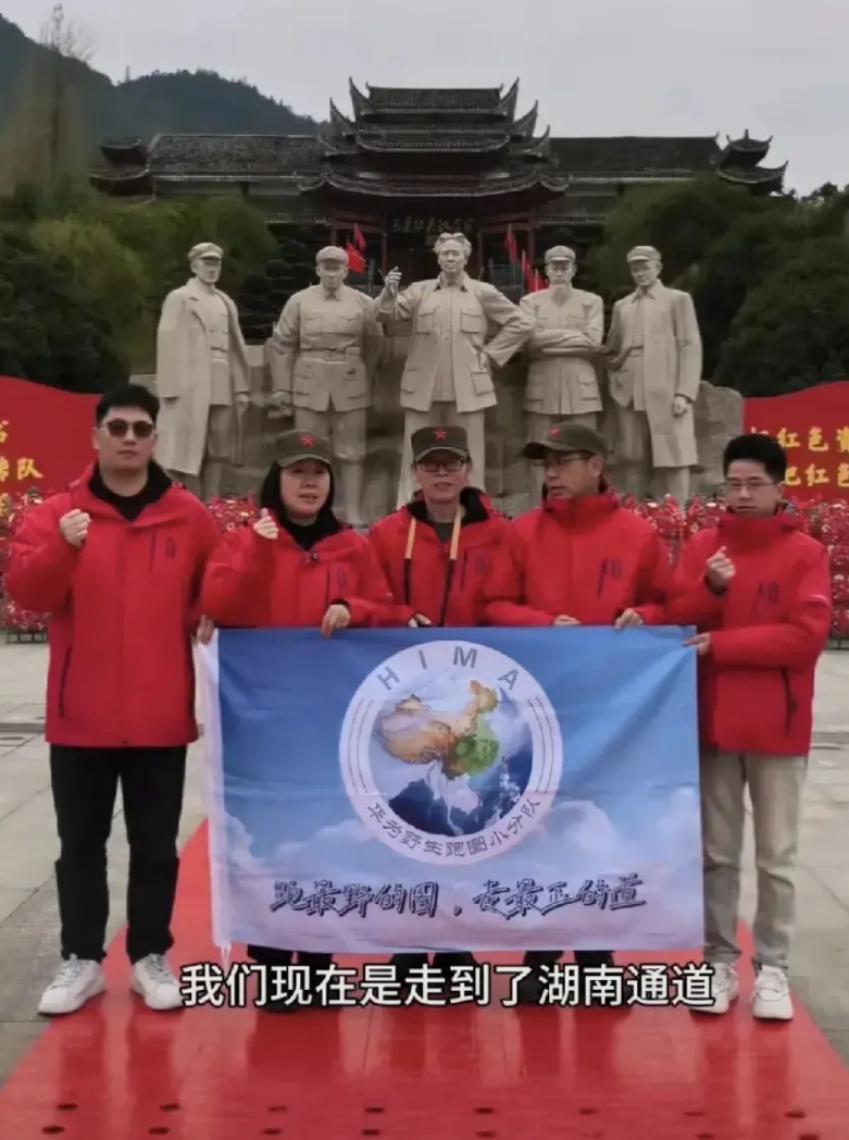 退休教授凭一腔爱国热情，倒贴推荐问界汽车？“书生女侠过家家”，网红界的一股清流，