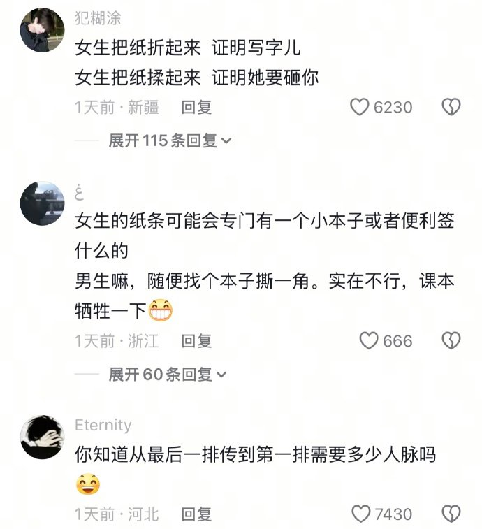 一般来说都是这样的