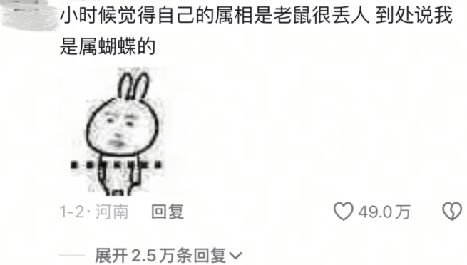 想想都是搞笑啊