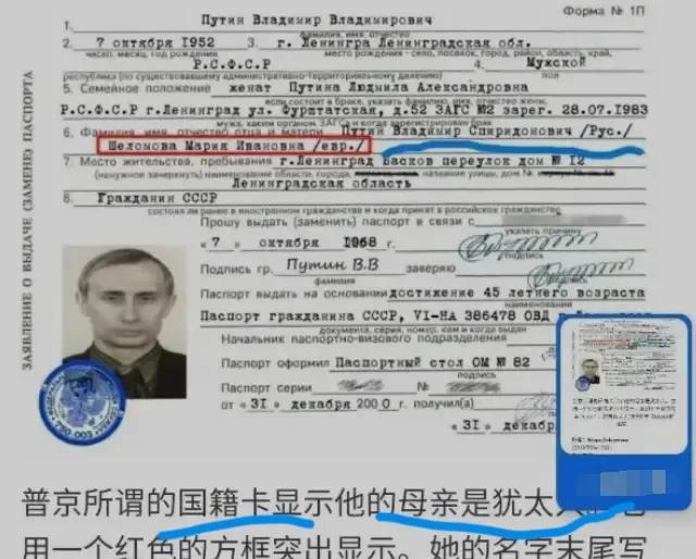 马克龙终于说对一次，但又说错了 ，从最最客观角度，普京的确没资格调停以色列和伊朗
