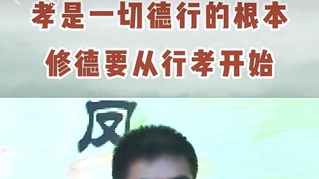 谭凤涛主任 | 我们的嘴巴爱讲别人的是非会，很容易给自己带来麻烦