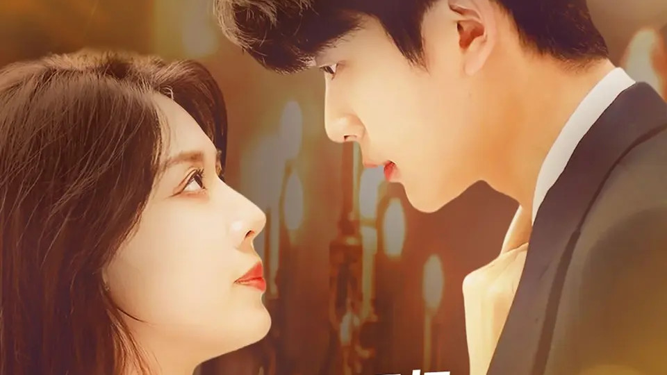 热门短剧《让你上班你娶了顶头上司》全63集完整版（于伦豪＆路文卓）免费在线观看播放未删减版资源