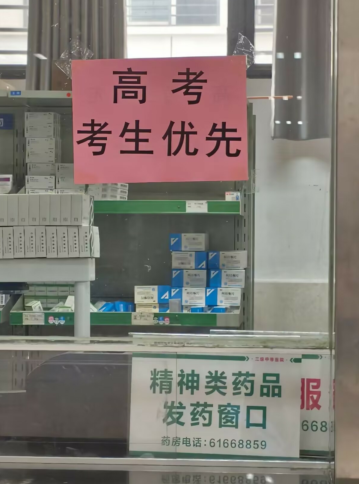现在的学生一点不比成年人压力小！