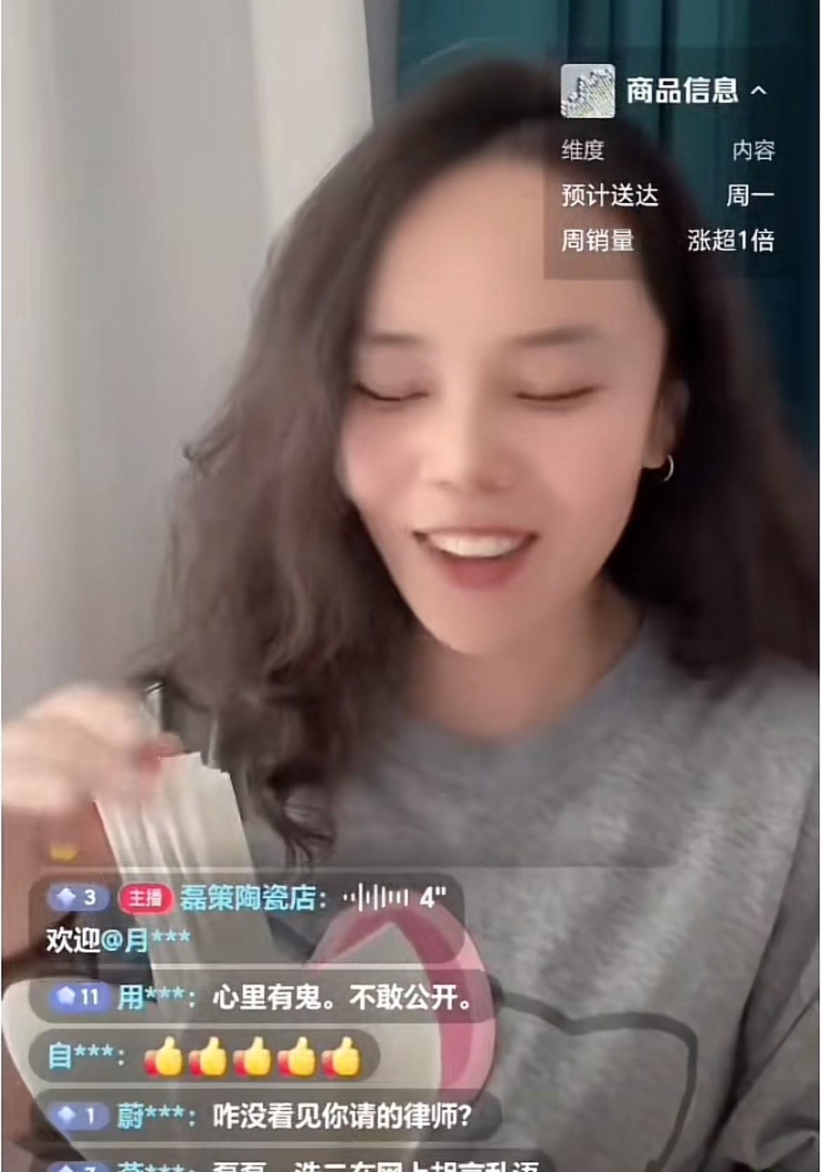 姚策的妻子三石，这下栽了，不知道她是狂妄，还是坏，还是无知，居然在庭审中做小动作
