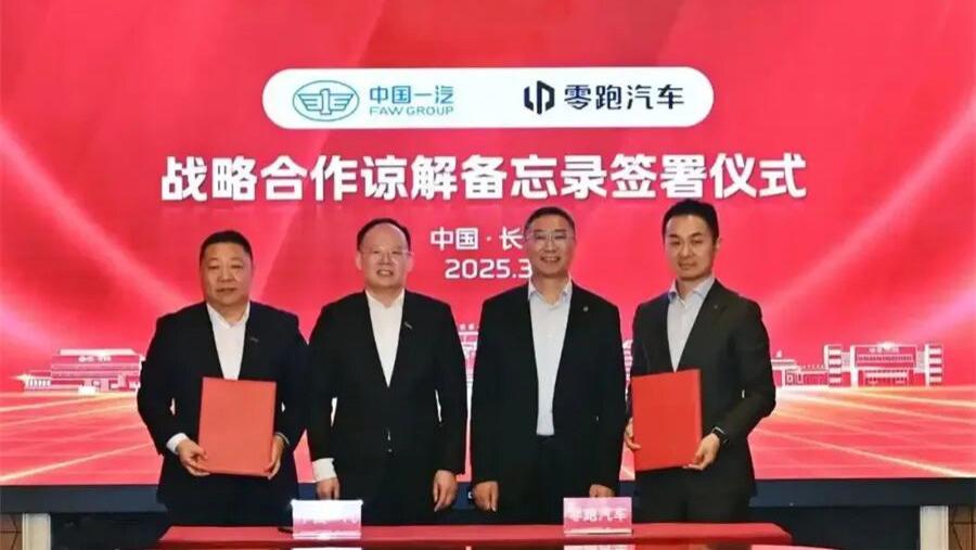 “一汽收购零跑”只错了两个字 大众、丰田才是最该笑的？