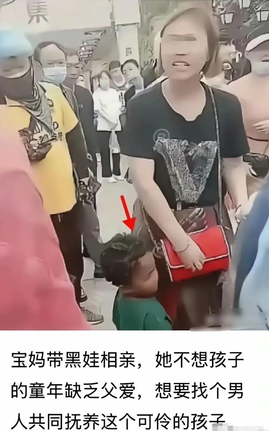 自己养不活了，就想找其他男人帮你一起养，你这小心思算盘打的哗哗响。
自己找了黑人