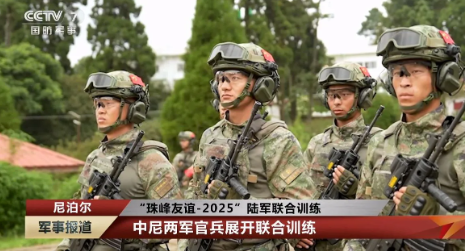 不知不觉，中国又低调干了一件大事！

近日解放军西藏军区某部抵达了中国的邻国尼泊