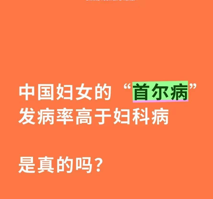 你有首尔病吗？
“很多中国女人有首尔病，来韩国旅游，旅程还没结束，内心就已经不舍
