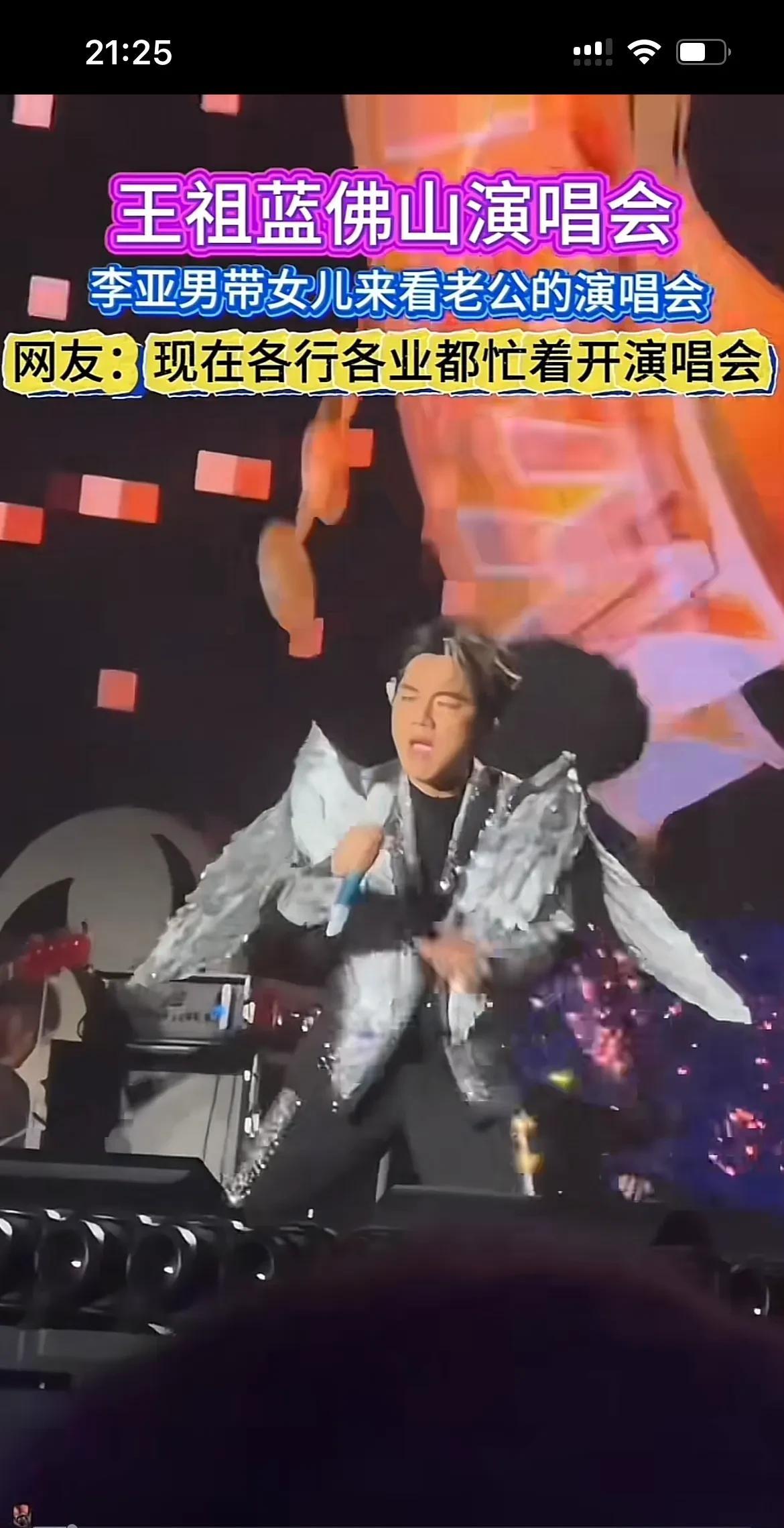 王祖蓝也可以开演唱会，大家都想知道他有什么歌，没什么歌曲代表作品？出过什么专辑没