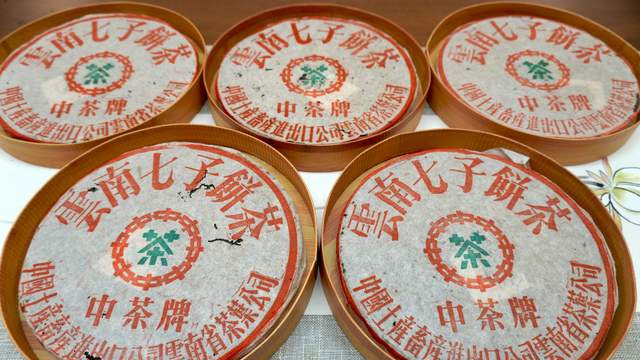 下关2003下关小飞铁品鉴，中茶牌铁饼收官之作，烟香浓郁