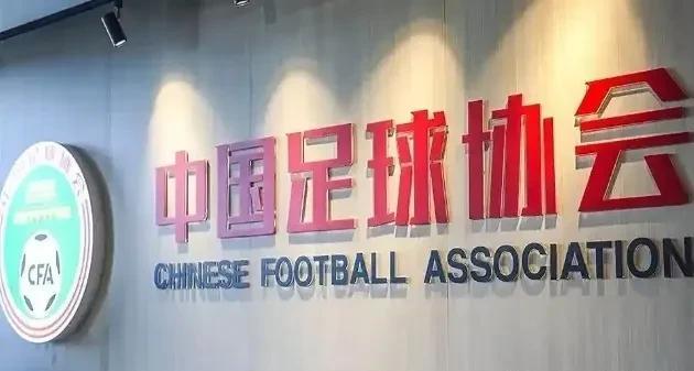 #足坛反腐案18人全部获刑#
2025年7月30日，随着刘军、王小平的一审宣判，