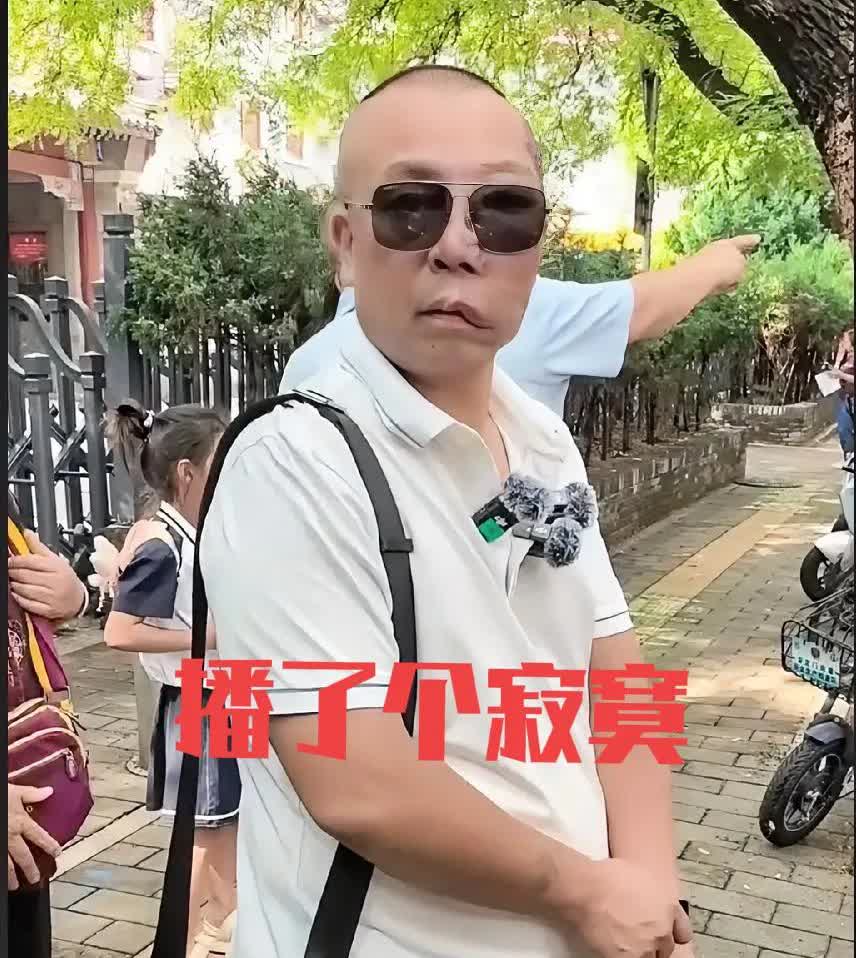 安万的八卦主播，在首都播了一个寂寞，连安万的影子都没有找到，连搭舞台的地方都没有