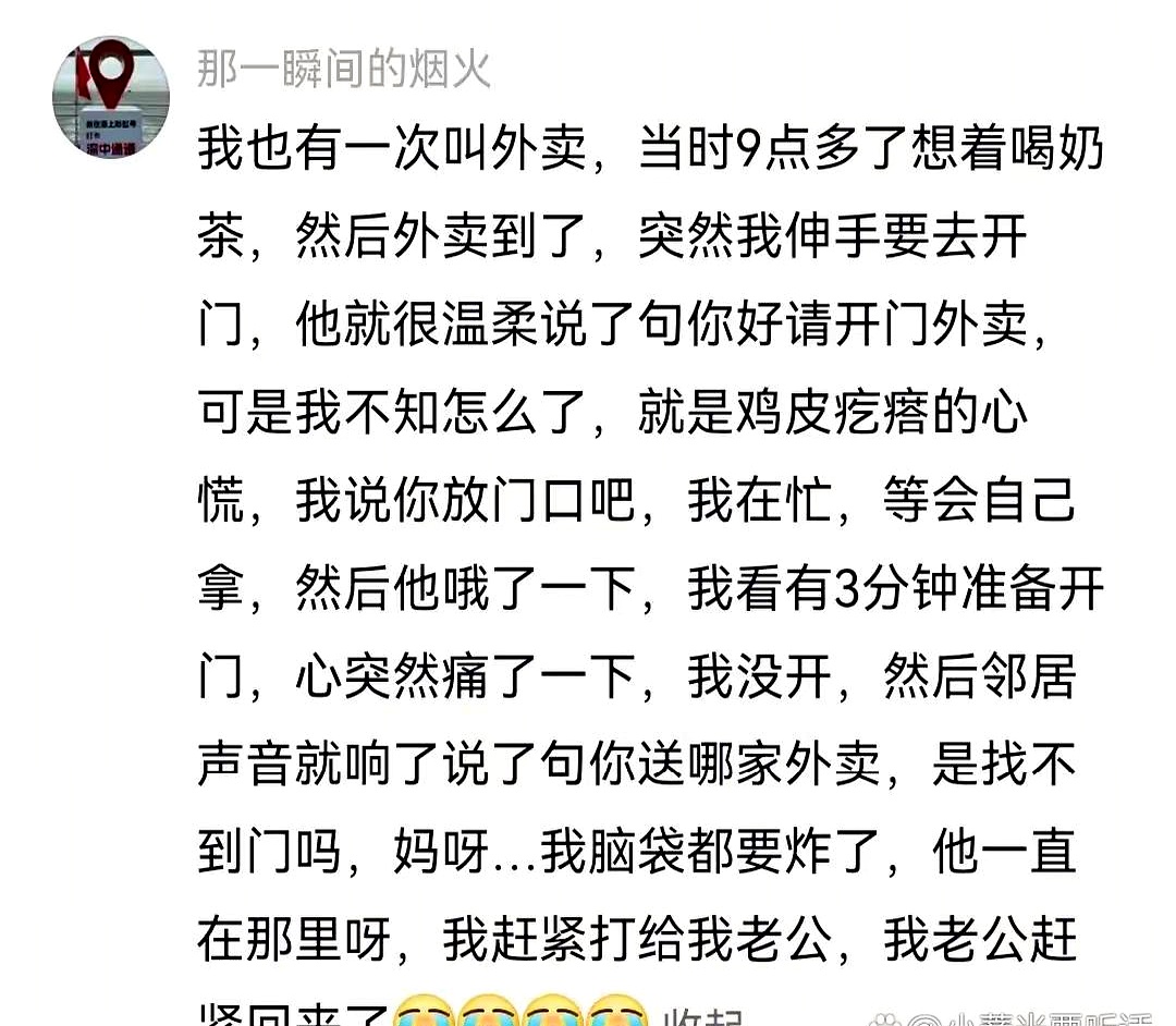 你以为直觉是玄学？

别扯了，啥第六感、第七感，搞得神乎其神。你真以为女性天