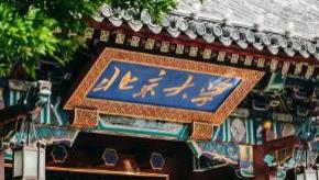 最牛考生叶珈宁，被多所高校争抢，北京大学：降200分等录取