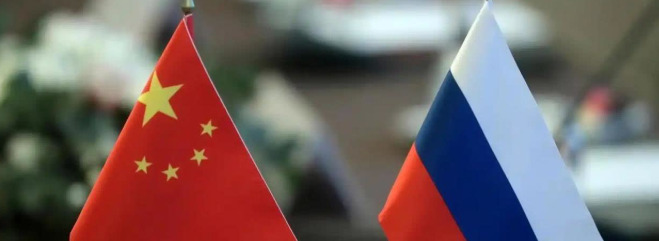 中俄关系，剪不断理还乱











---











我们