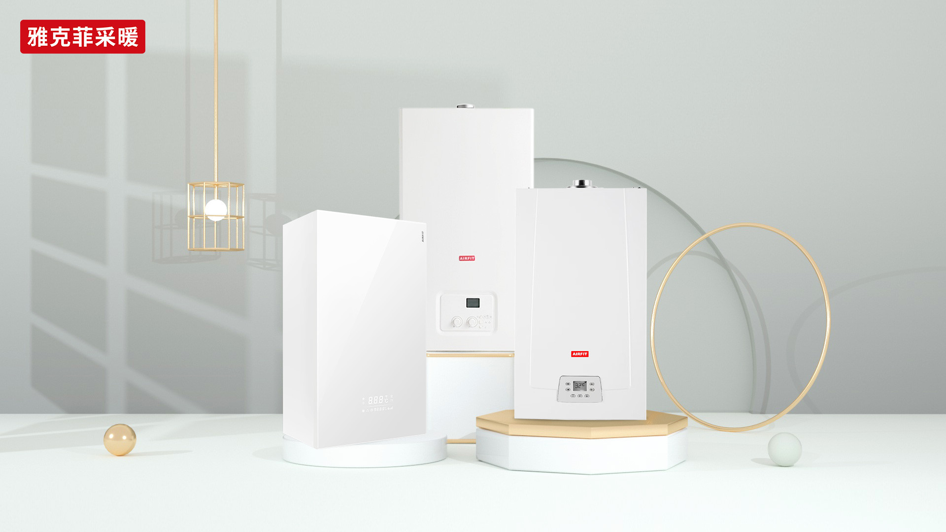 安装雅克菲壁挂炉现场没尺寸数据？收藏这篇图集，每颗螺丝钉的位置都明明白白！