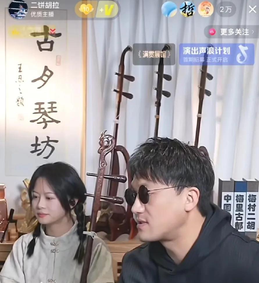 最近直播间真是乌烟瘴气，主播们就像饿狼盯着肥肉，变着法儿从粉丝口袋里掏钱。 比如
