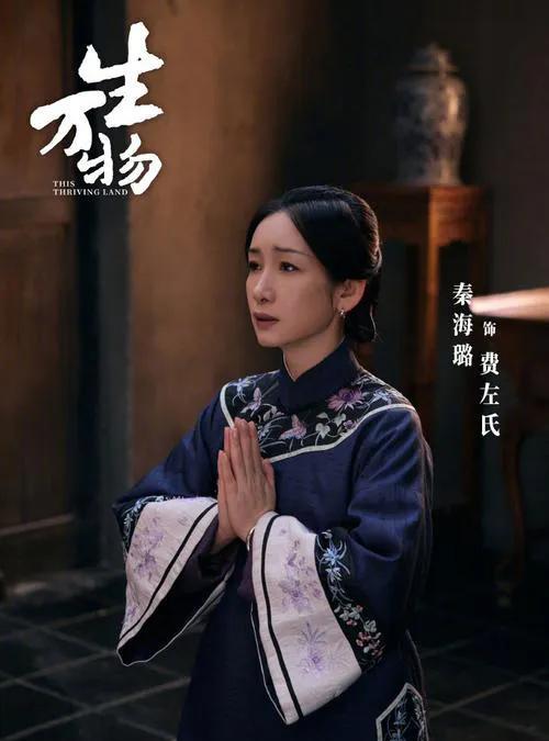 #我的宝藏兴趣#
万万没想到，《生万物》费家嫂子看着那么善良的一个人，竟然对刚生