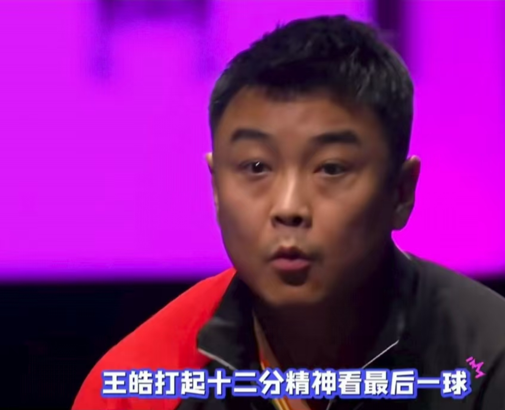 黄友政输了，向鹏又输了，国乒男队到底怎么了？场下的王皓实在太心寒了。但谁懂，输球