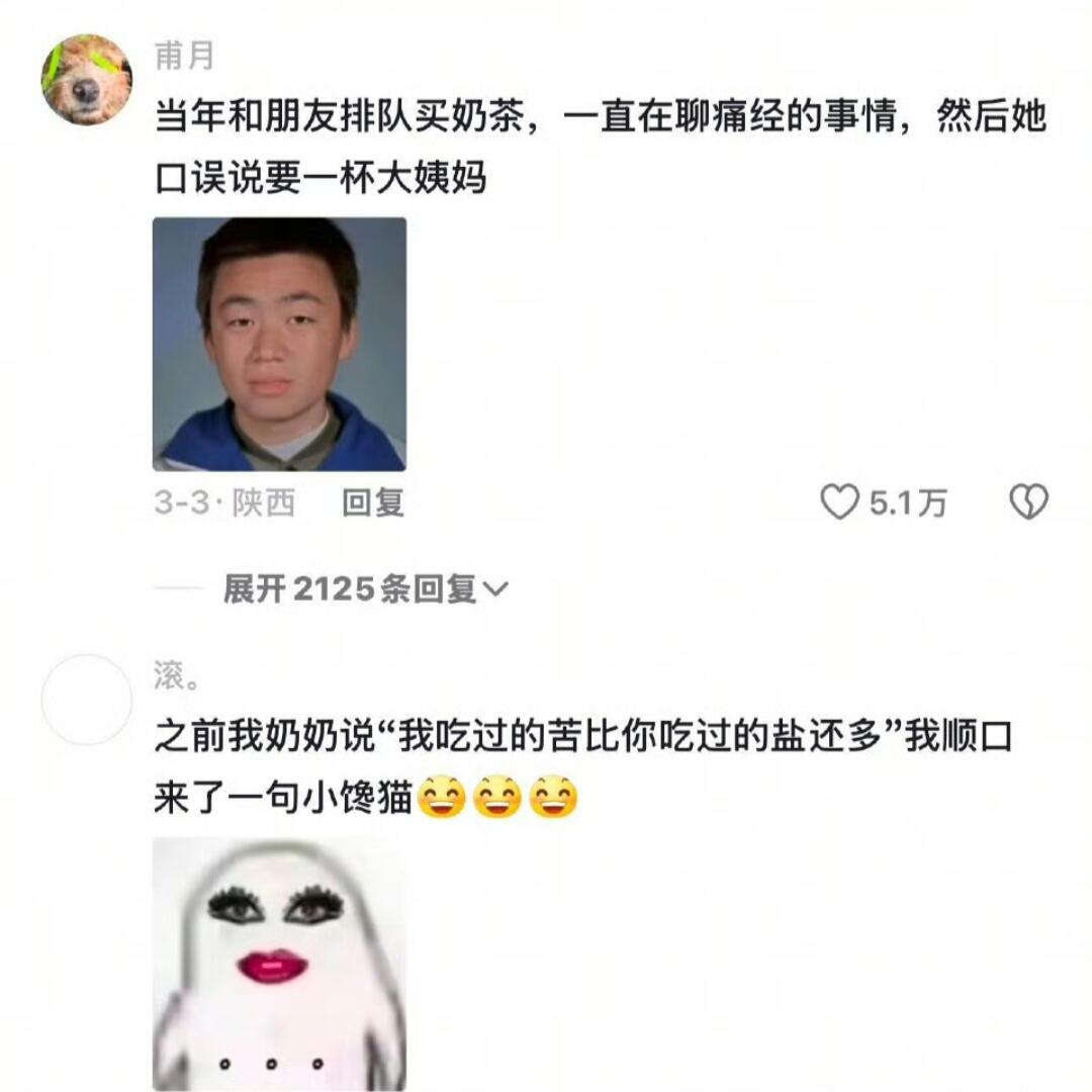 到底是谁发明的这些人才啊，我不敢想象我要是当事人我的嘴角会上扬到什么角度，哈哈哈