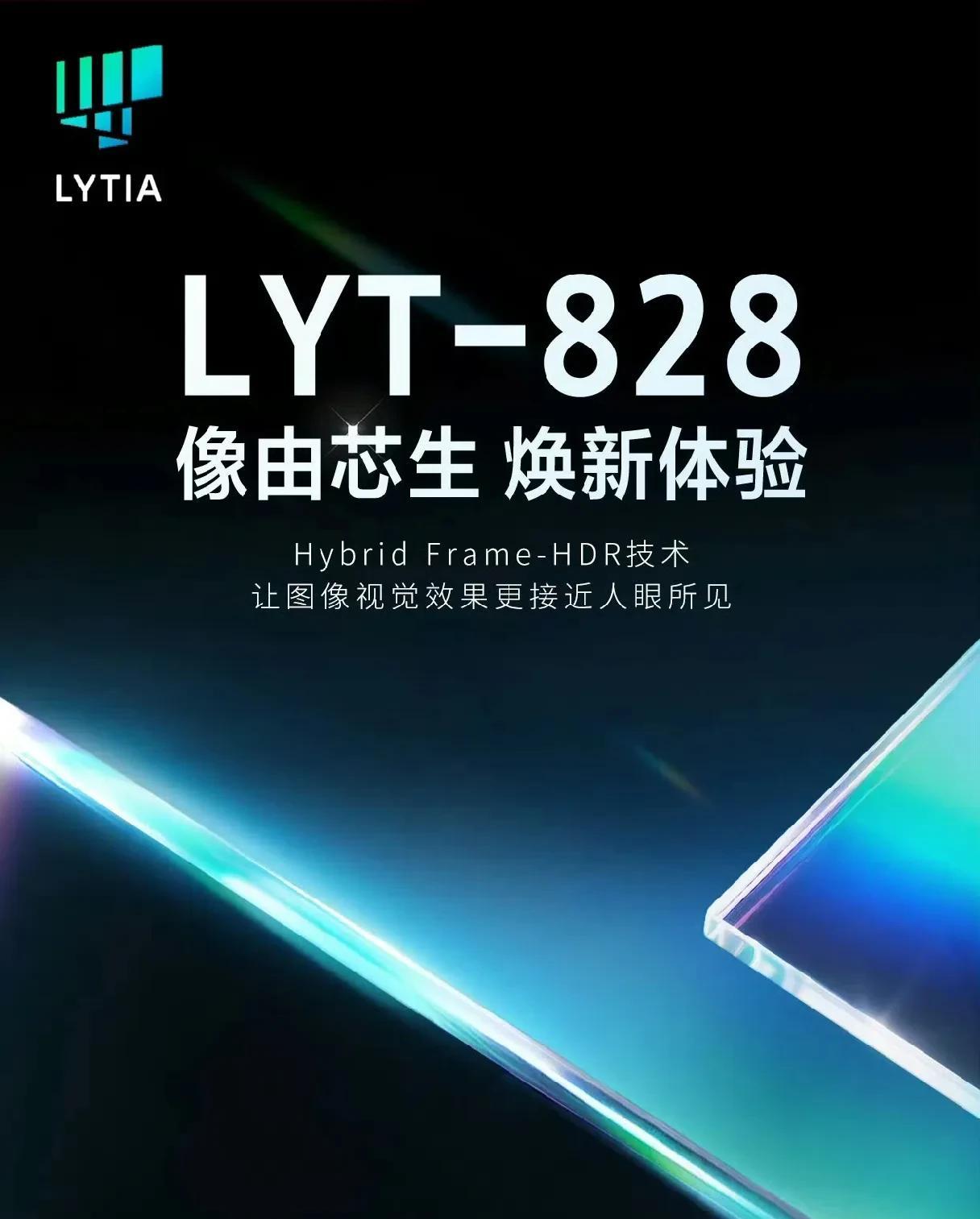 国产太猛，索尼也坐不住了！
发布了一款可能抢手的影像传感器
动态范围直接破100