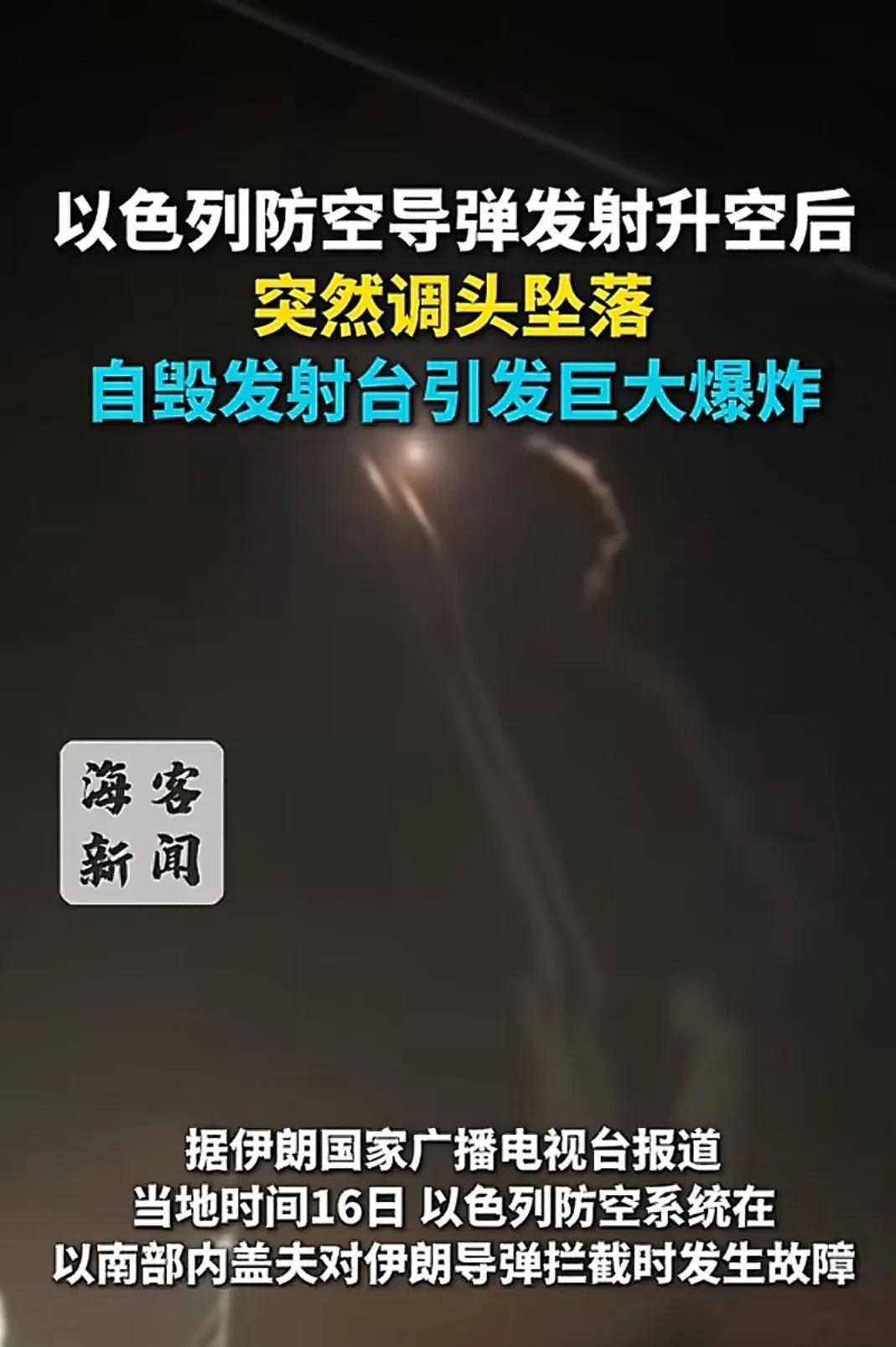 才开始三天终于知道以色列为何开始急了，邀请美国加入其对伊朗的战争，它发现自己真成