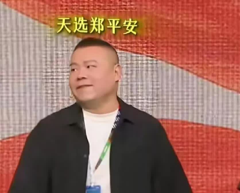 要说全网现在最开心的就是岳云鹏了吧？

他演《长安的荔枝》最开心的不是成功塑
