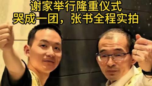 尹锡悦内乱案新证再升级