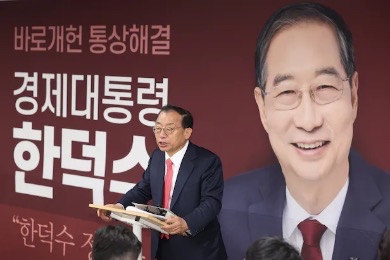 韩德洙替代方案被否决！金文洙重新恢复国民力量党总统候选人资格！
《韩德洙候选人变