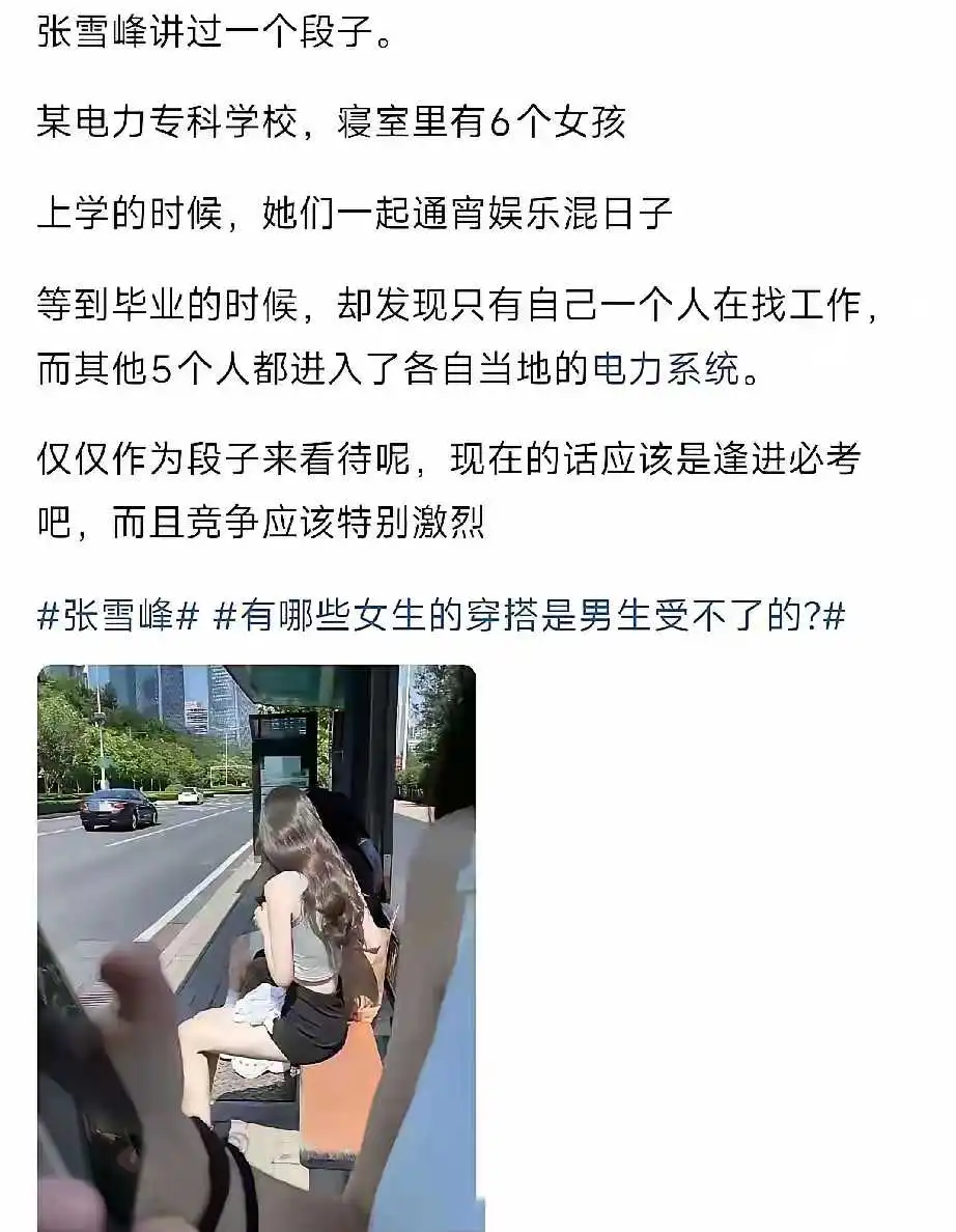 没有人帮你铺好路，自己还不努力只能去工厂打螺丝了。