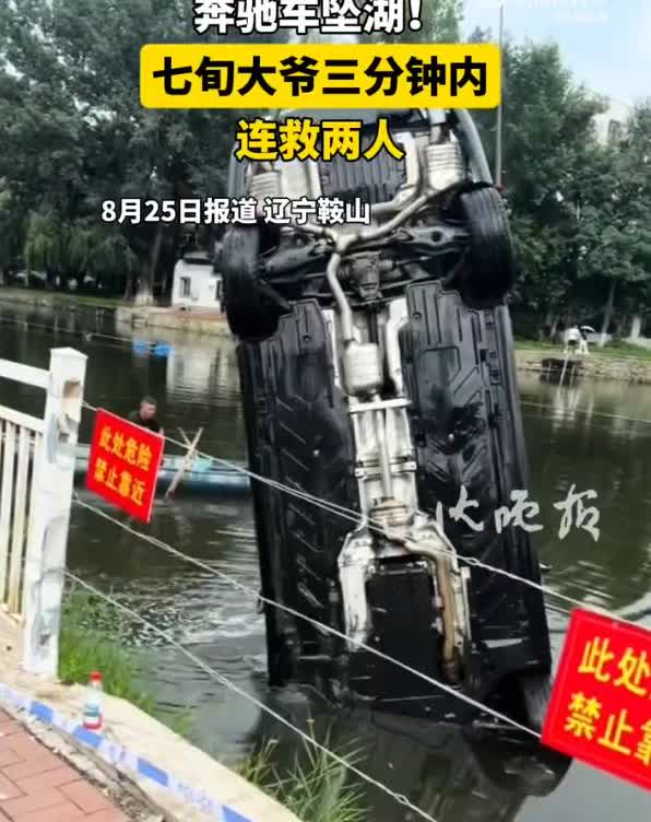 不作死就不会死！辽宁鞍山，一对情侣开车时在车内吵架，不料，女友生气后竟然开始抢夺
