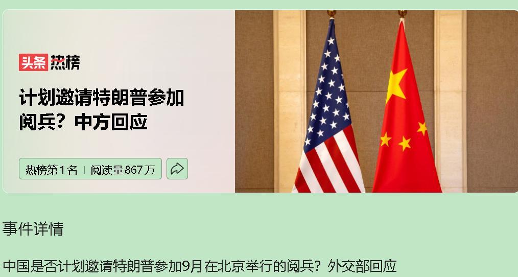 全球都在猜测与期待中美俄领导人能否罕见同框？这个谜底怕是要先卖个关子了。假如要是