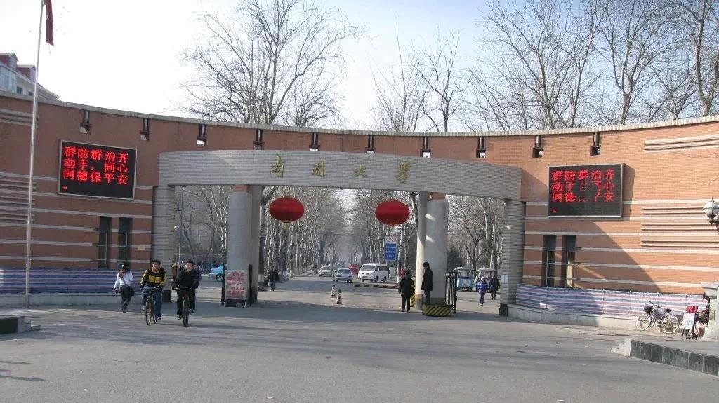东北地区唯一的一所综合性全面发展的985高校吉林大学最有特色，最著名的9个特色班