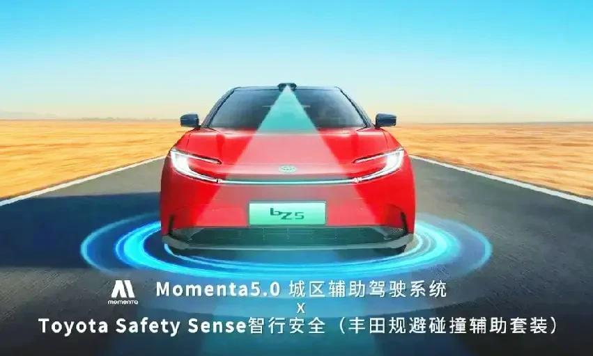 在2025年1~5月中国汽车销量排行榜中。一汽丰田以30.51万辆名列第8名，同