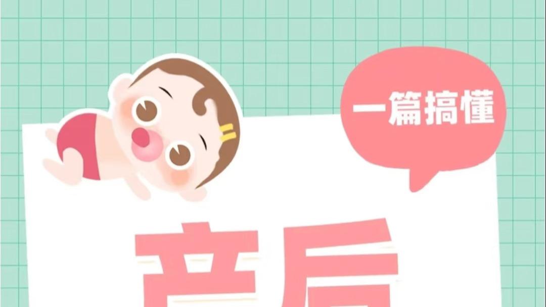 生完孩子身体不像自己的？别慌，这些事慢慢来，你不需要一下子全做对