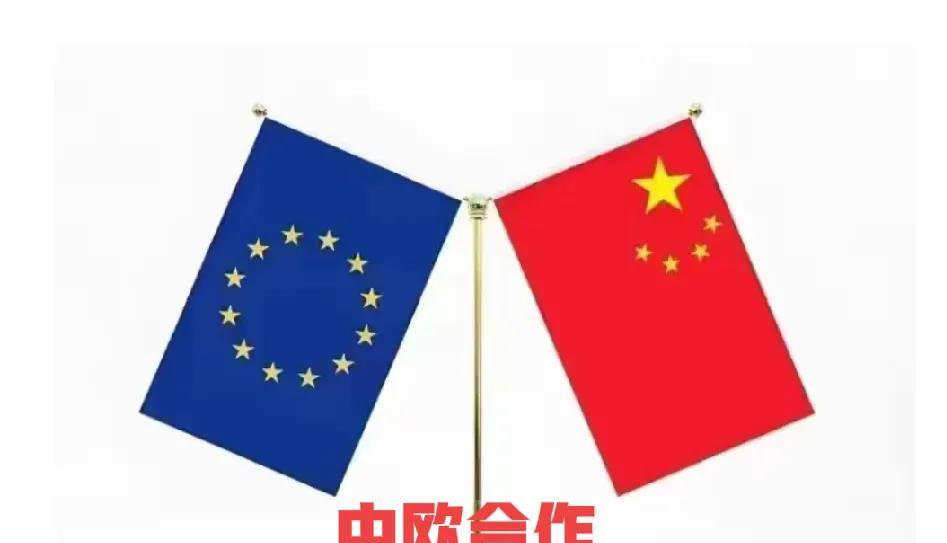 中欧7月16日同步互相取消制裁，这才是天大的好事，这个好事和老美加重对欧盟的关税
