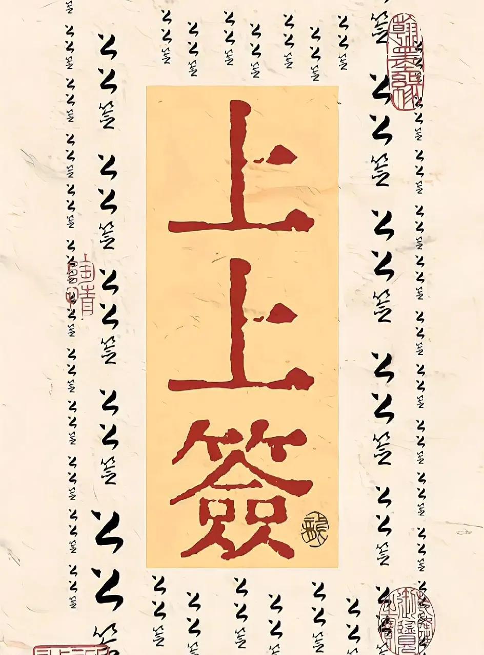 原来旺自己是有玄学的，要狠狠记住：
第1、不吃别人剩的饭。
第2、头发不遮住额头