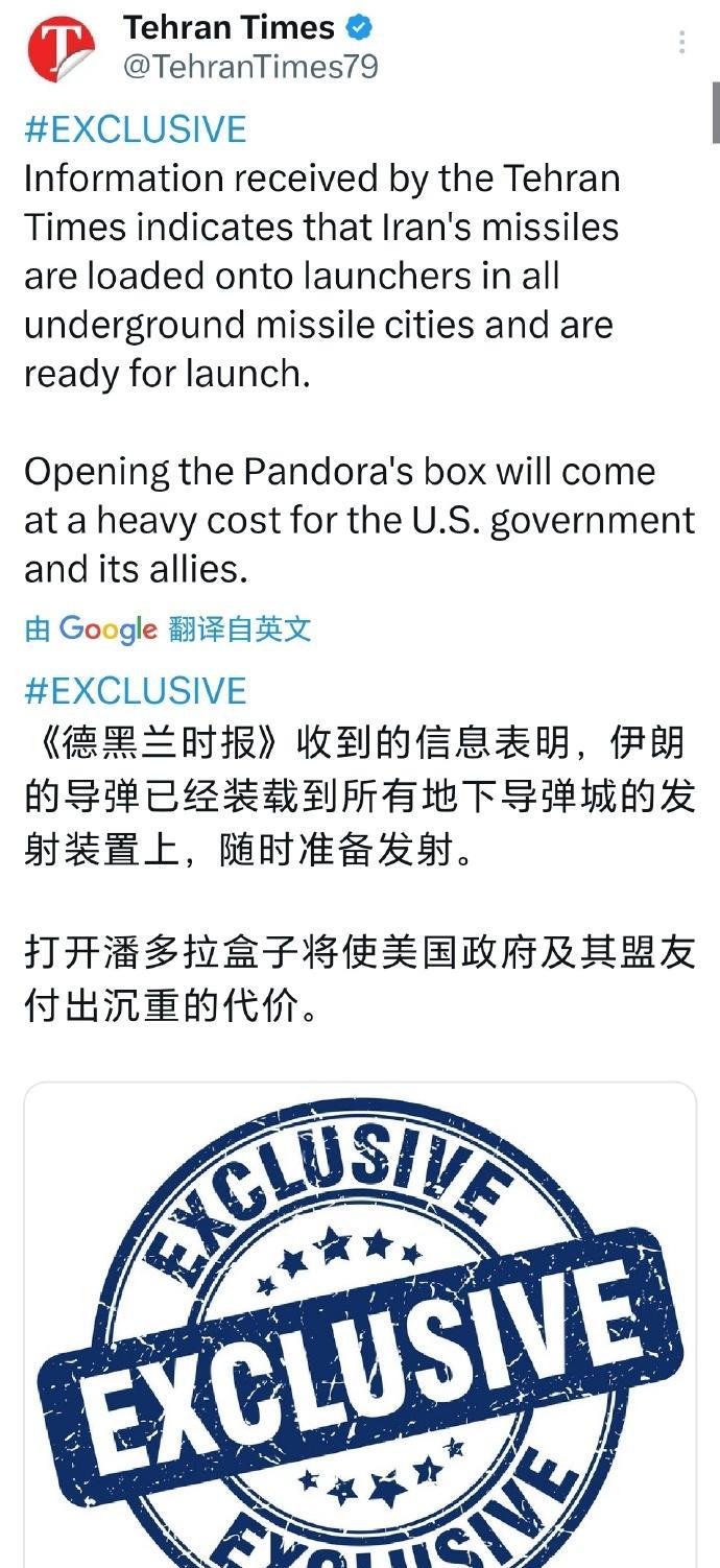 伊朗终于硬起来了！
面对着美国总统特朗普毫不掩饰的威胁，说要对伊朗进行轰炸，这一