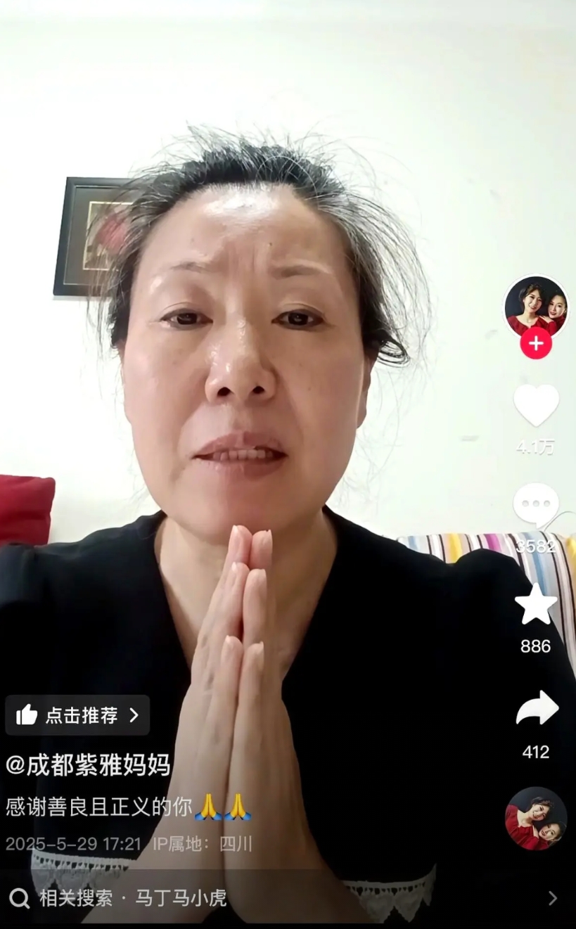 成都郫都区37岁未婚女子敲门杀害27岁女子，其实嫌疑人的几个特点早就说明她没有精