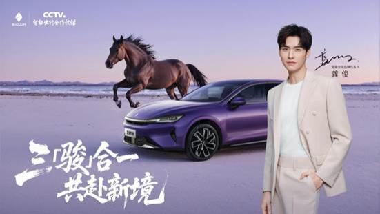 置换一口价12.58万起，宝骏享境携手宝骏代言人龚俊正式上市！
