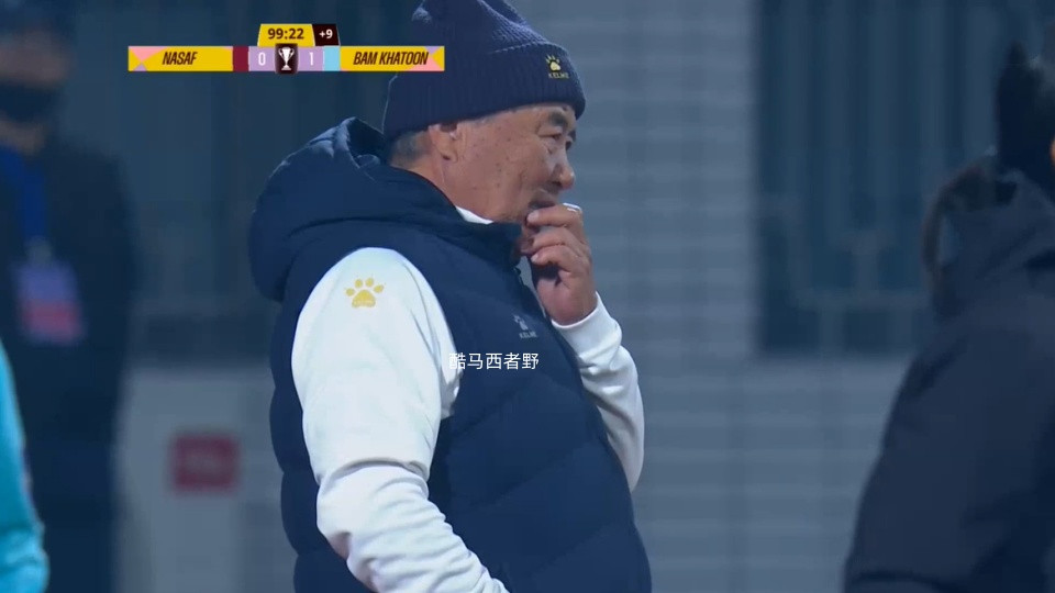 点评今晚女足亚冠B组巴姆卡图恩女足和纳萨夫女足的比赛