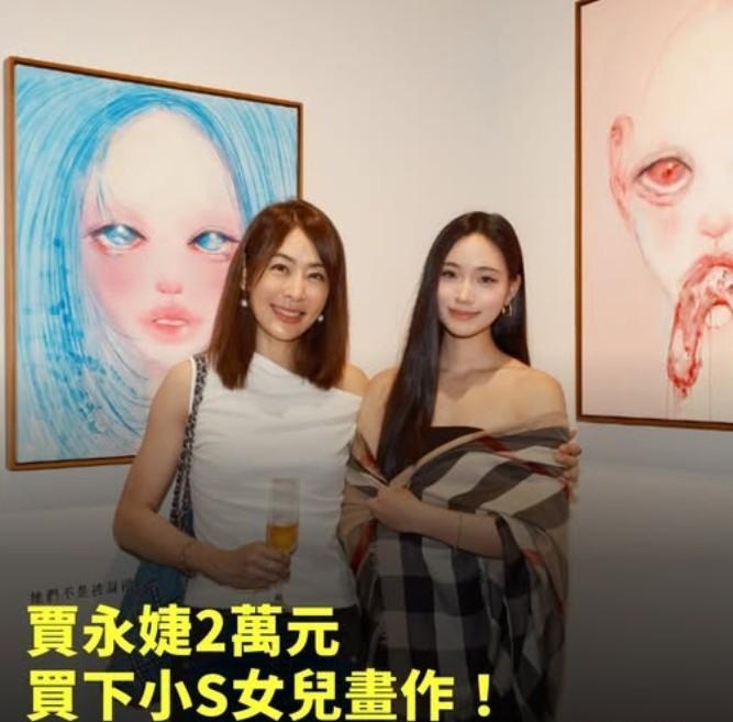 虽然我挺喜欢大小S的，但是也不得不说，小S女儿的所谓画展，我是真的欣赏不来！
整