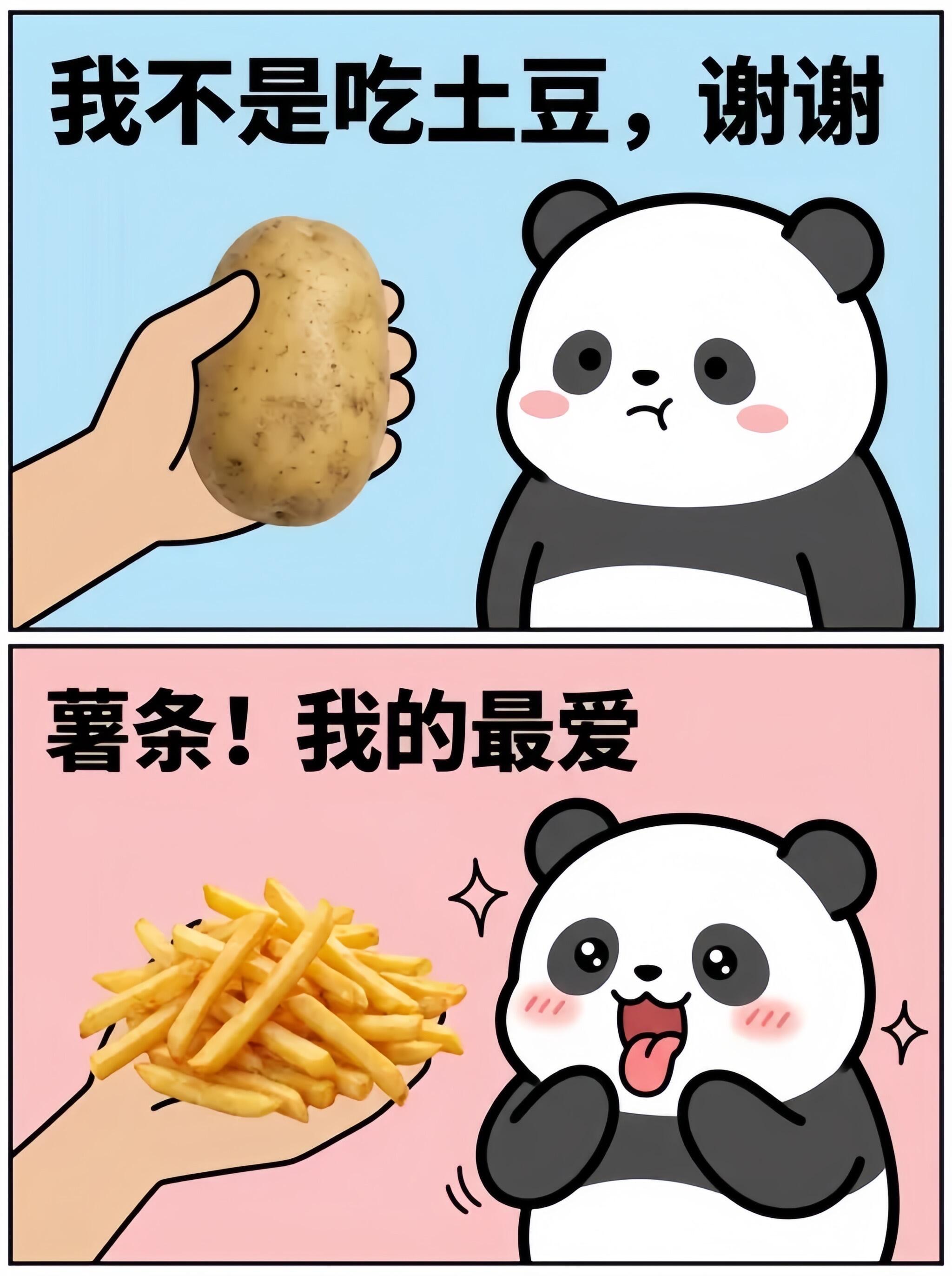 莫名其妙的笑点，哈哈笑癫了